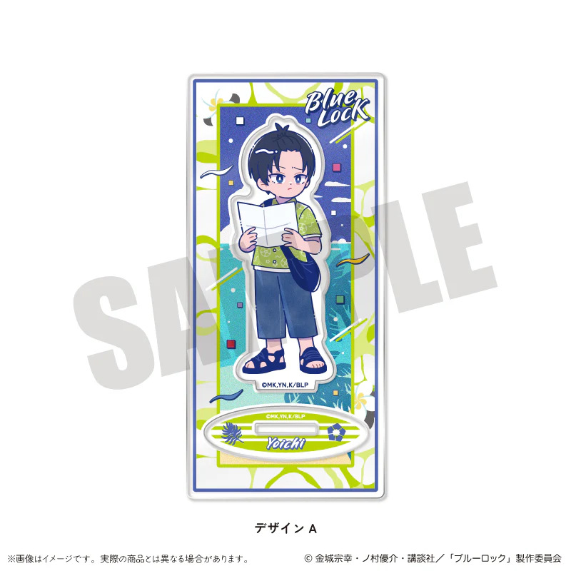Chain Lock Combination - Blue Lock Isagi Yoichi Meguru Bachira